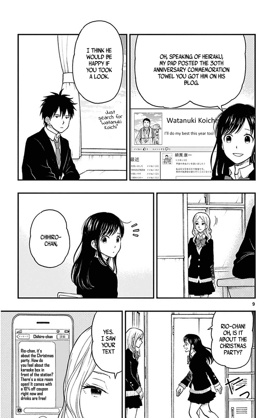 Yugami-kun ni wa Tomodachi ga Inai Chapter 41 page 10 - Chapter 41: Watanuki-san's Big Plan