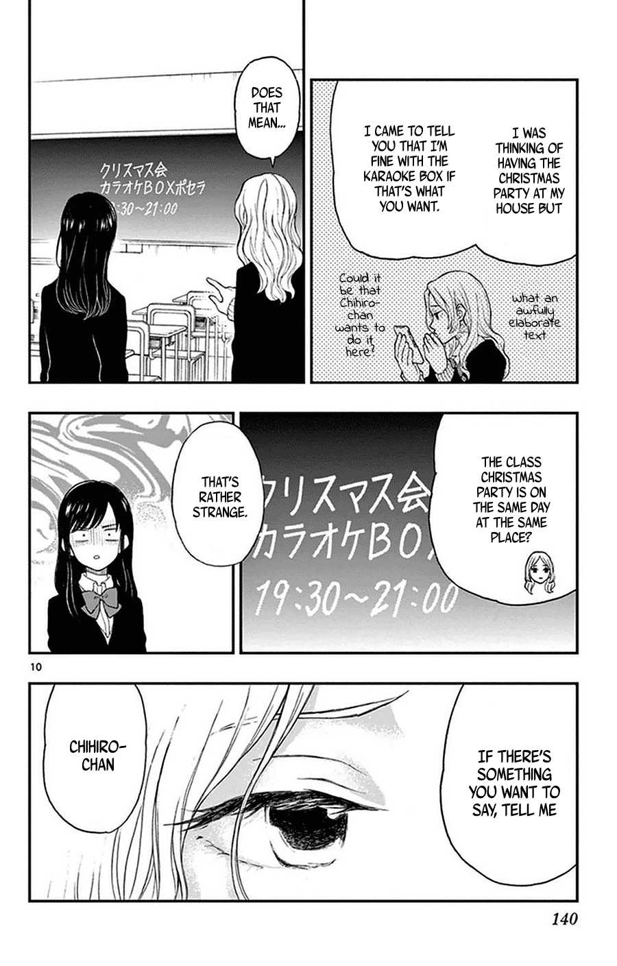 Yugami-kun ni wa Tomodachi ga Inai Chapter 41 page 11 - Chapter 41: Watanuki-san's Big Plan
