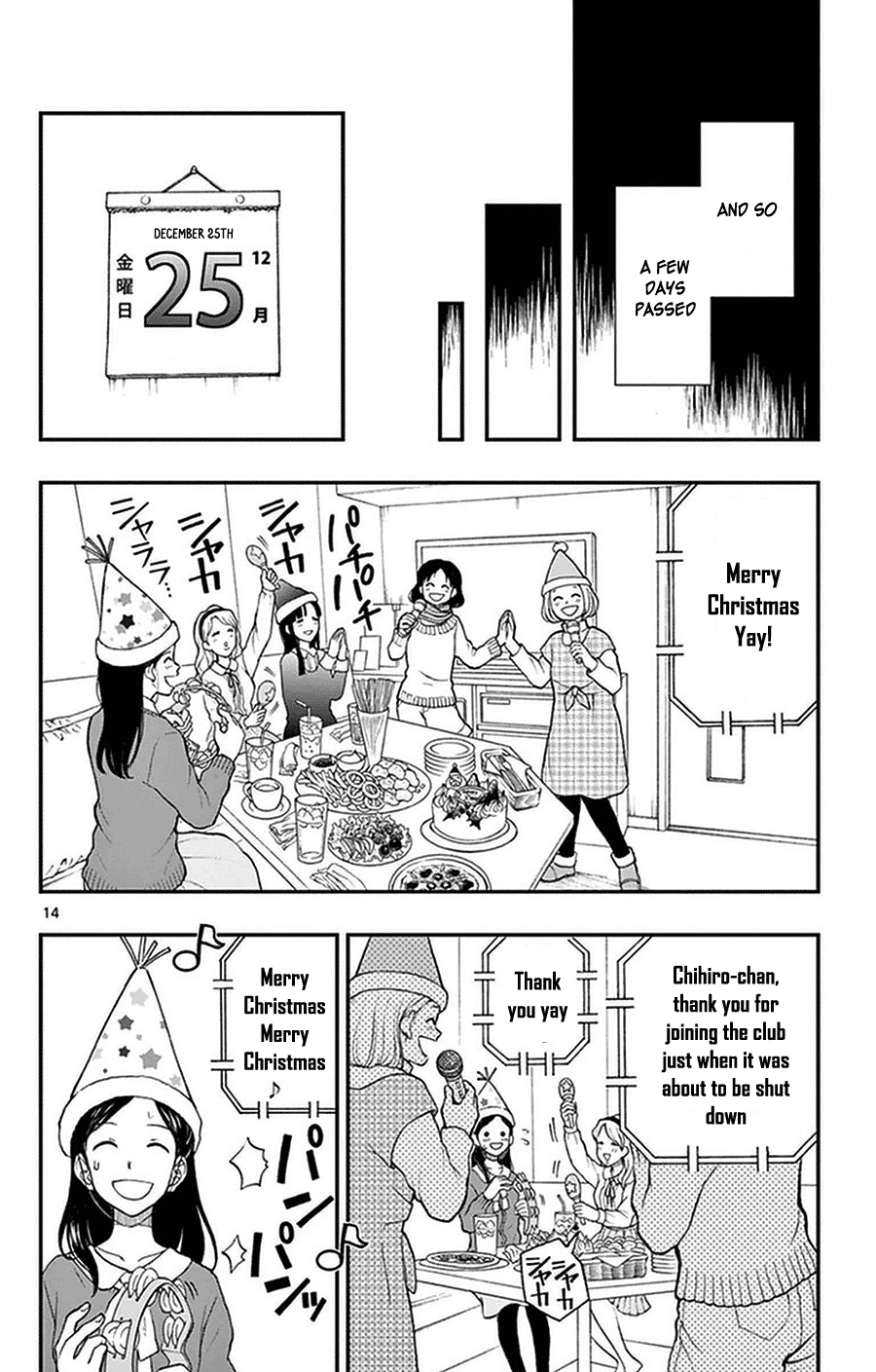 Yugami-kun ni wa Tomodachi ga Inai Chapter 41 page 15 - Chapter 41: Watanuki-san's Big Plan