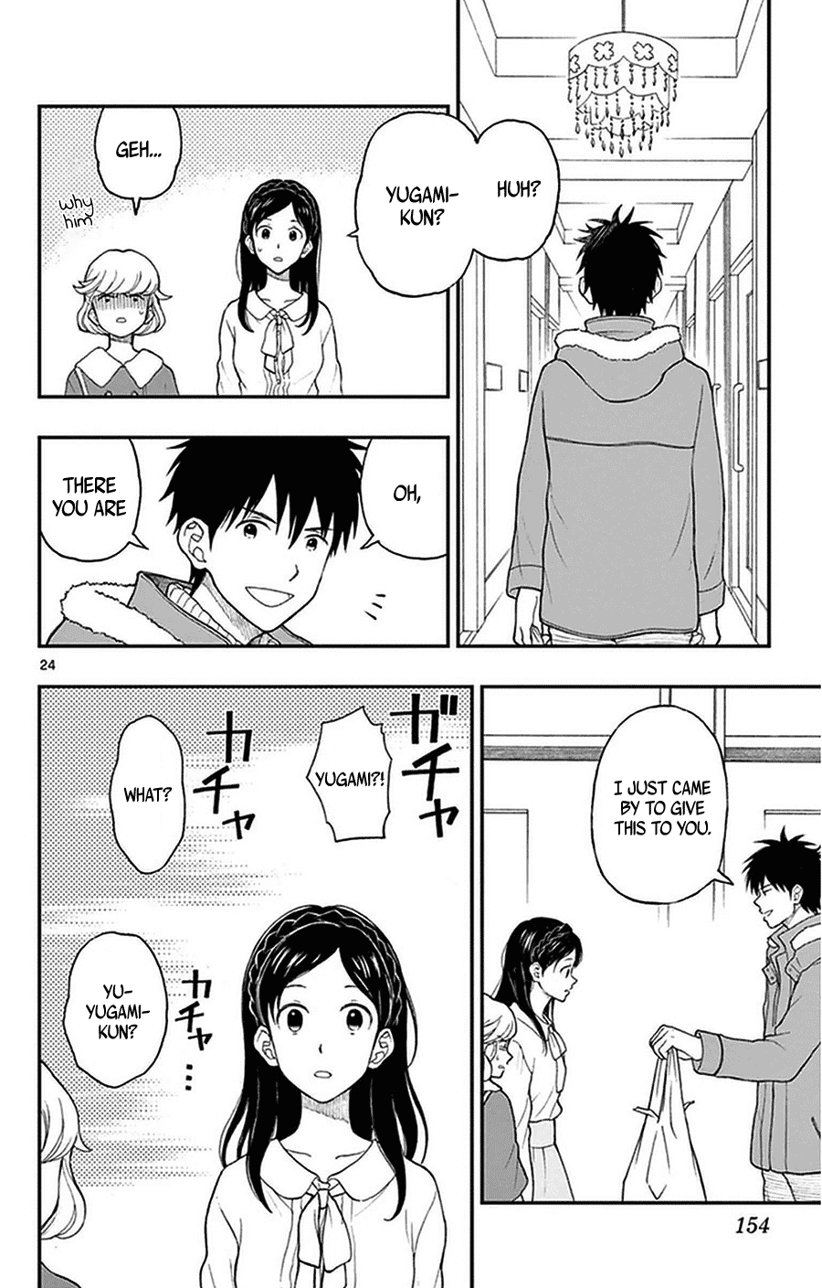 Yugami-kun ni wa Tomodachi ga Inai Chapter 41 page 25 - Chapter 41: Watanuki-san's Big Plan
