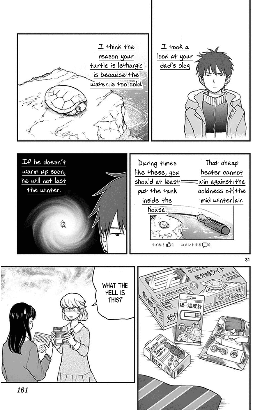 Yugami-kun ni wa Tomodachi ga Inai Chapter 41 page 32 - Chapter 41: Watanuki-san's Big Plan