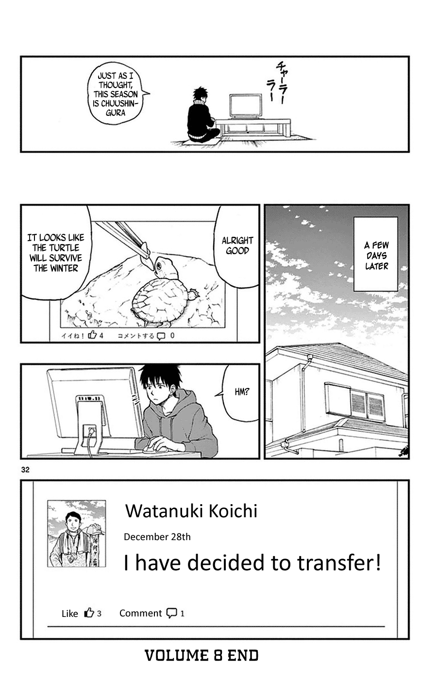 Yugami-kun ni wa Tomodachi ga Inai Chapter 41 page 33 - Chapter 41: Watanuki-san's Big Plan