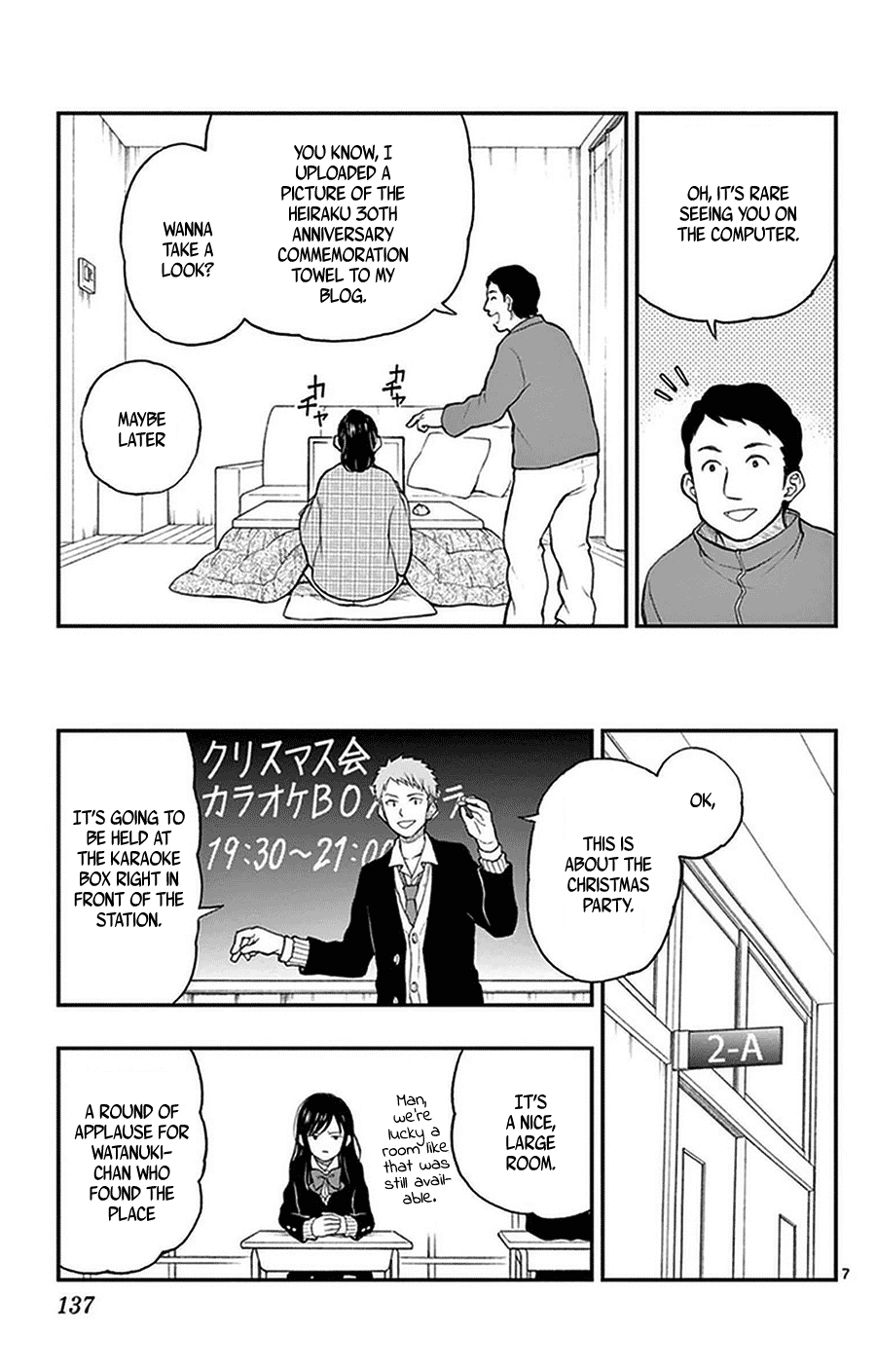 Yugami-kun ni wa Tomodachi ga Inai Chapter 41 page 8 - Chapter 41: Watanuki-san's Big Plan
