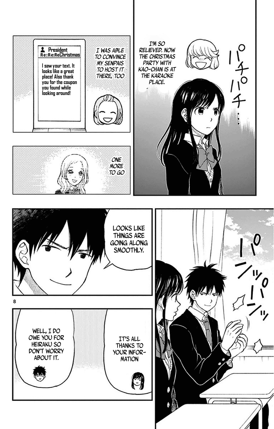 Yugami-kun ni wa Tomodachi ga Inai Chapter 41 page 9 - Chapter 41: Watanuki-san's Big Plan