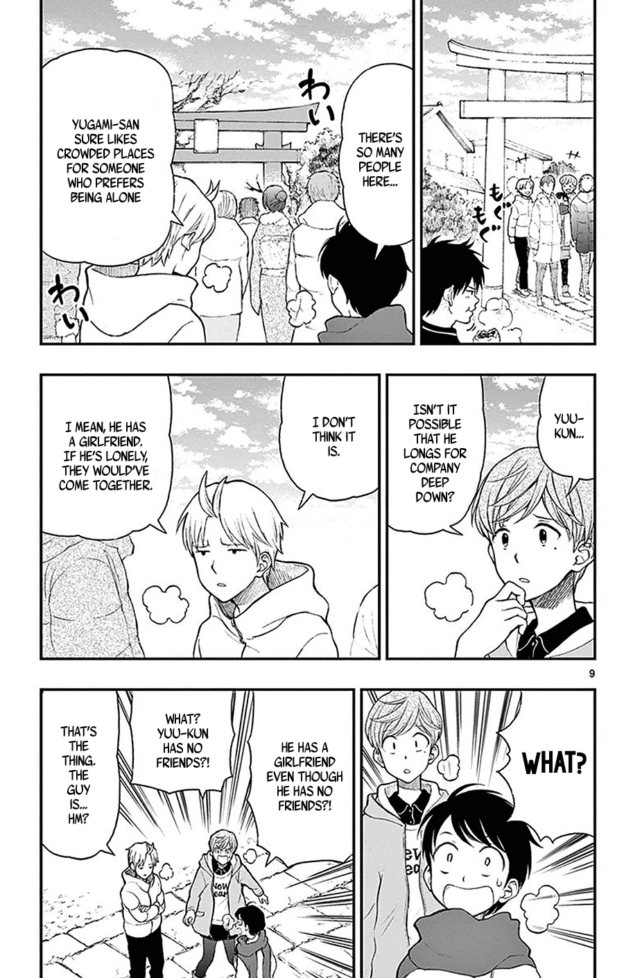 Yugami-kun ni wa Tomodachi ga Inai Chapter 42 page 11 - Chapter 42: Yugami-kun's New Year