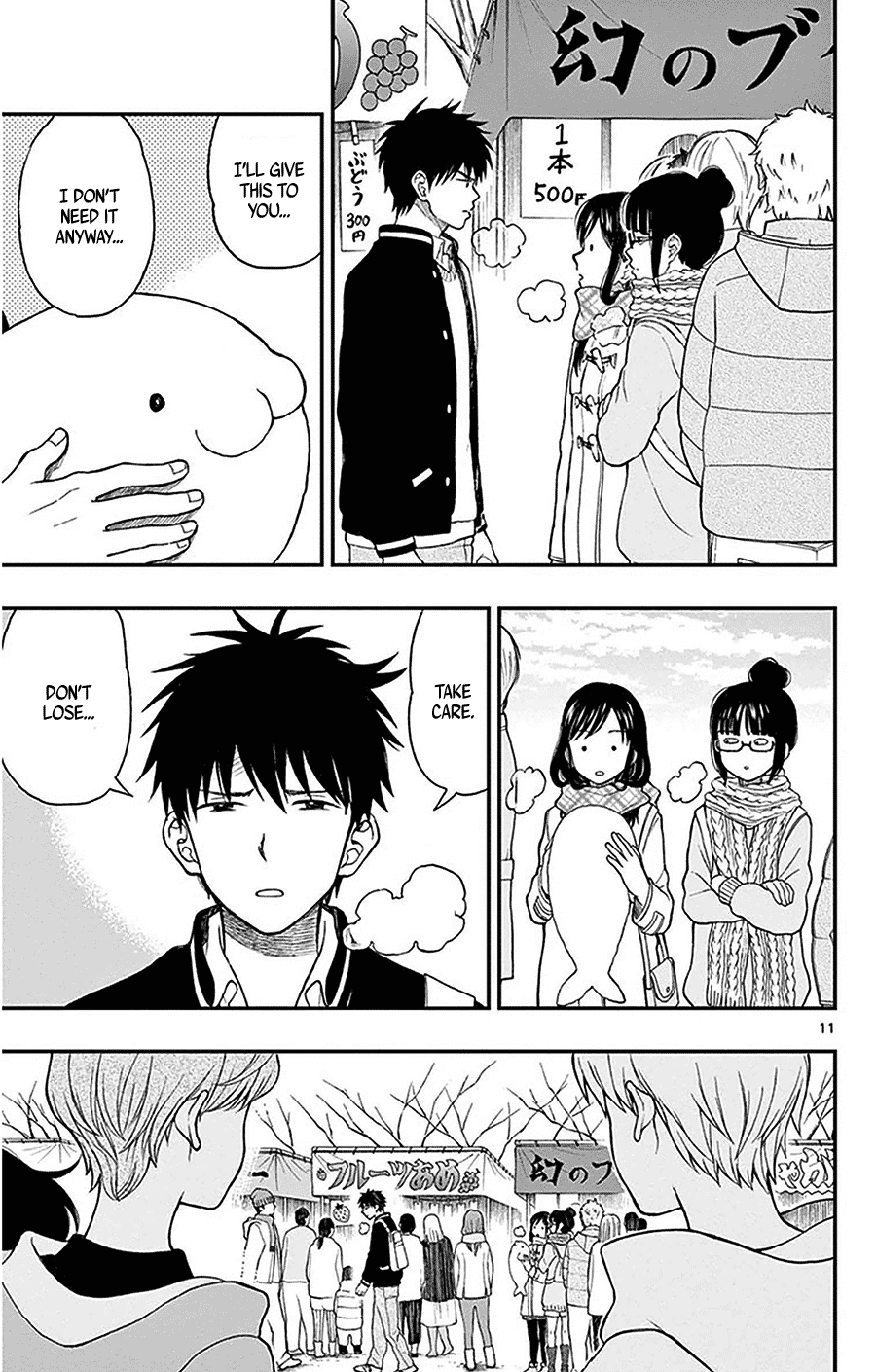 Yugami-kun ni wa Tomodachi ga Inai Chapter 42 page 13 - Chapter 42: Yugami-kun's New Year