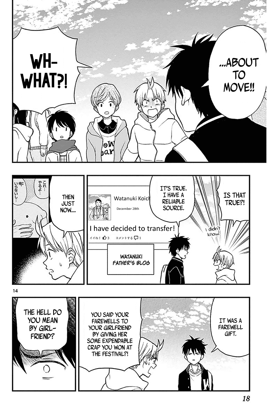 Yugami-kun ni wa Tomodachi ga Inai Chapter 42 page 16 - Chapter 42: Yugami-kun's New Year