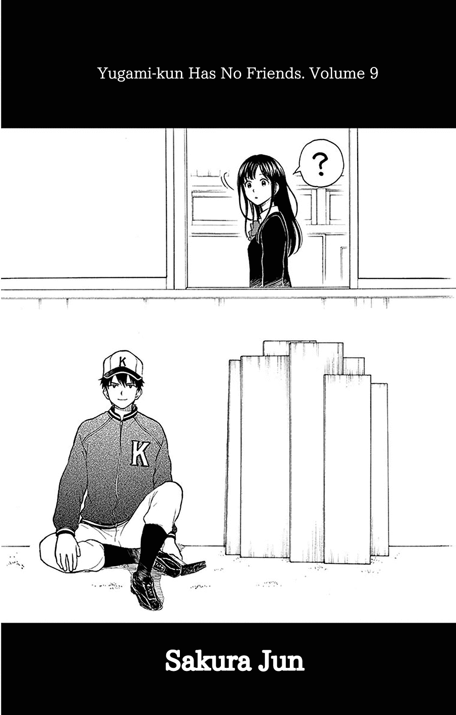Yugami-kun ni wa Tomodachi ga Inai Chapter 42 page 2 - Chapter 42: Yugami-kun's New Year
