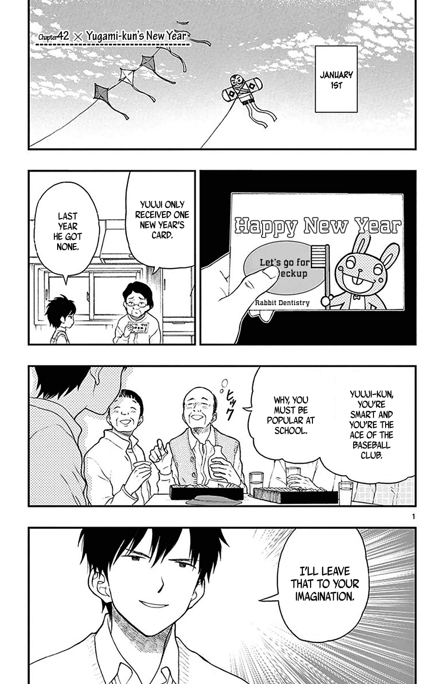 Yugami-kun ni wa Tomodachi ga Inai Chapter 42 page 3 - Chapter 42: Yugami-kun's New Year