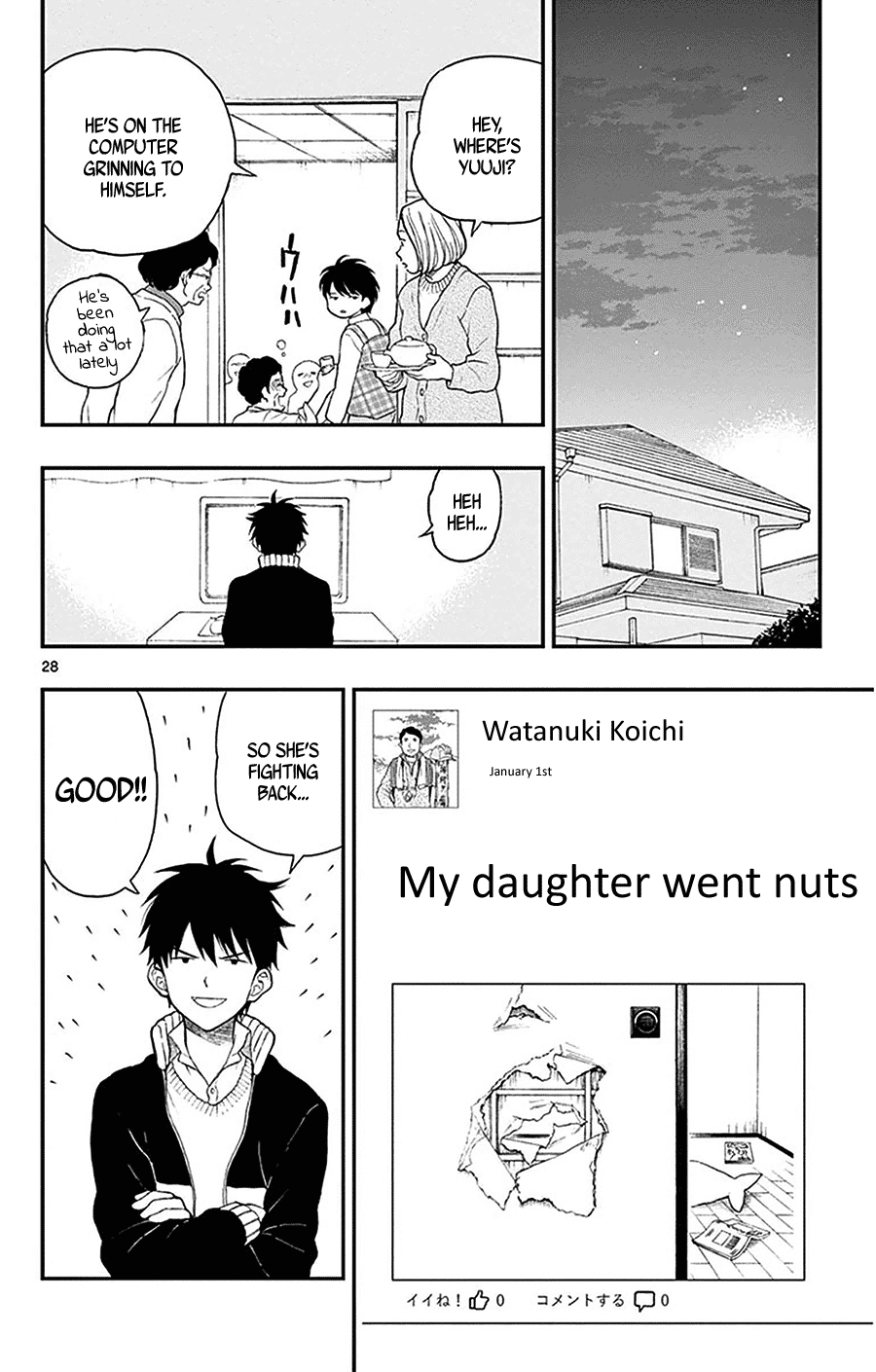 Yugami-kun ni wa Tomodachi ga Inai Chapter 42 page 30 - Chapter 42: Yugami-kun's New Year