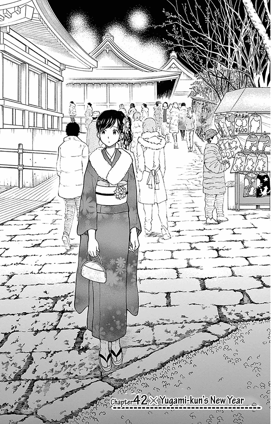 Yugami-kun ni wa Tomodachi ga Inai Chapter 42 page 4 - Chapter 42: Yugami-kun's New Year