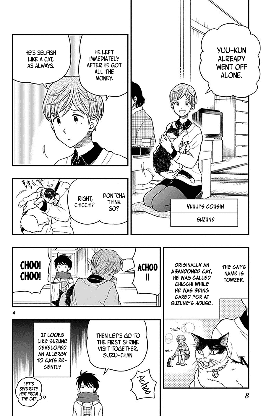 Yugami-kun ni wa Tomodachi ga Inai Chapter 42 page 6 - Chapter 42: Yugami-kun's New Year