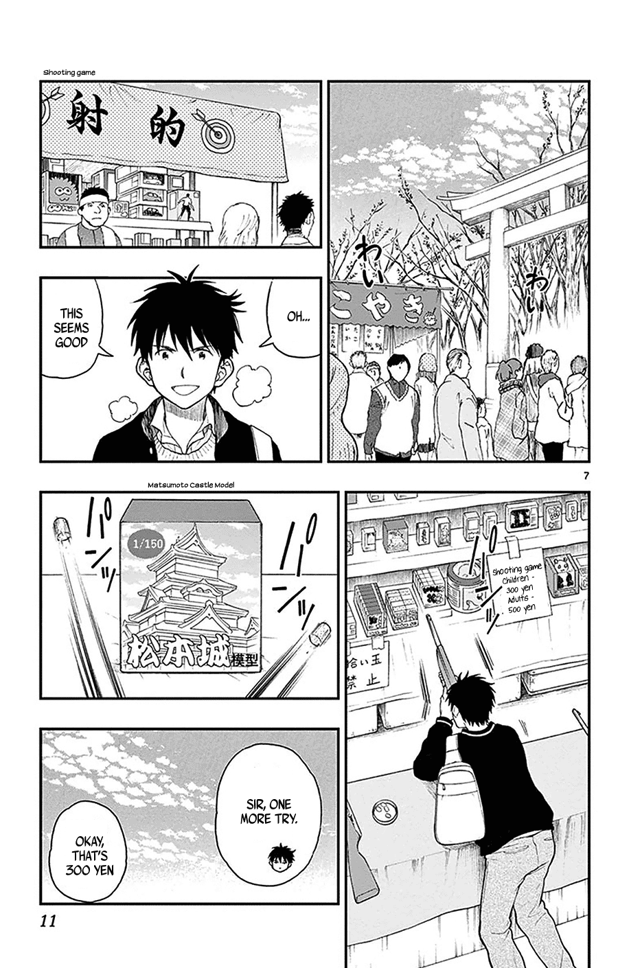Yugami-kun ni wa Tomodachi ga Inai Chapter 42 page 9 - Chapter 42: Yugami-kun's New Year