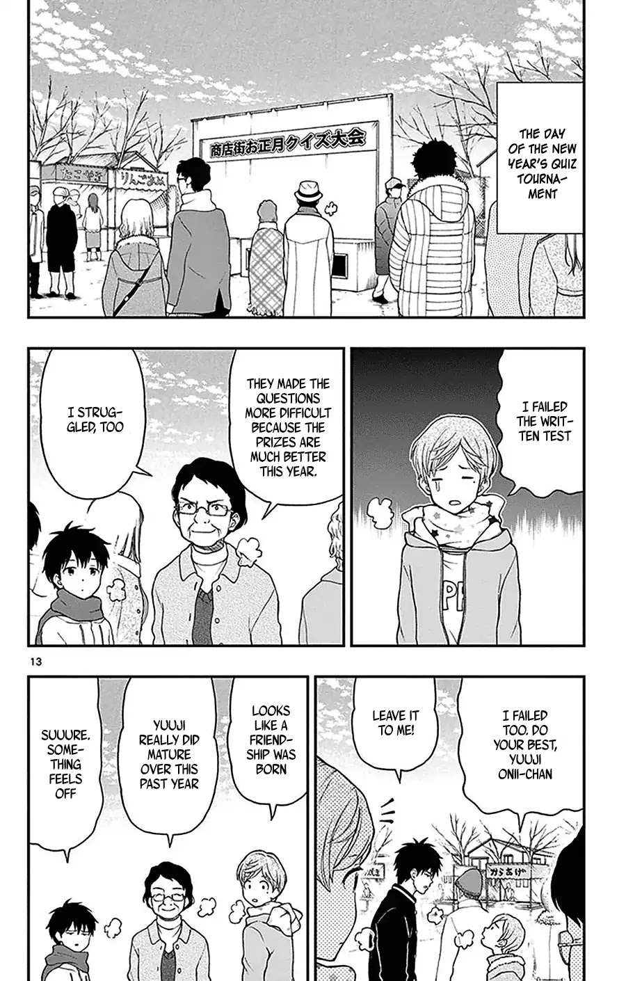 Yugami-kun ni wa Tomodachi ga Inai Chapter 43 page 13 - Chapter 43: Yugami-kun's Time Spent with Relatives