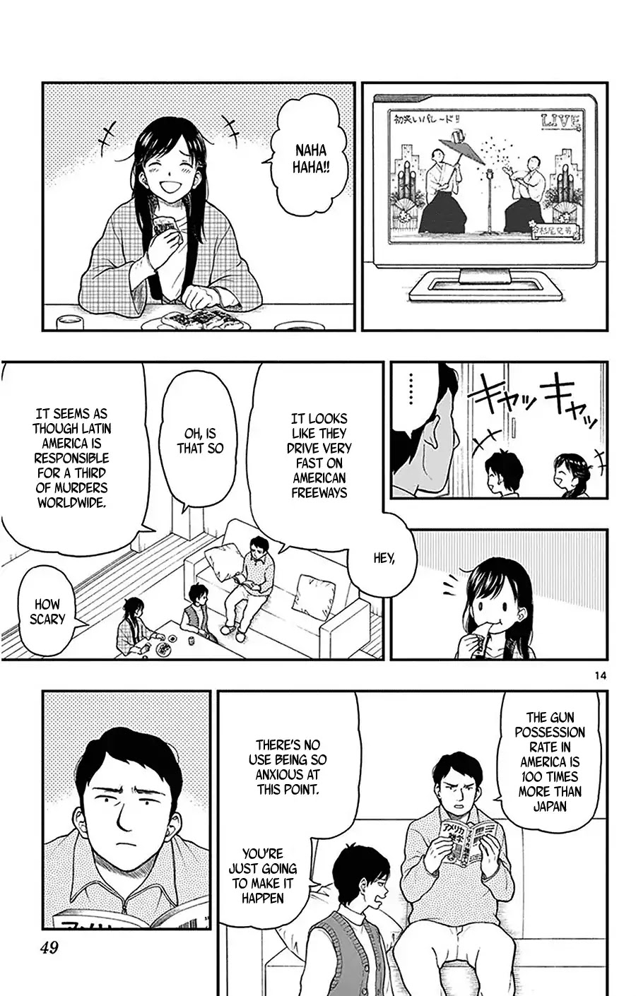 Yugami-kun ni wa Tomodachi ga Inai Chapter 43 page 14 - Chapter 43: Yugami-kun's Time Spent with Relatives