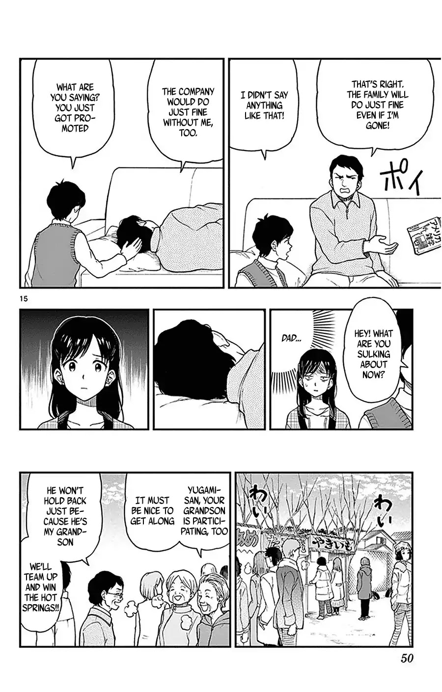 Yugami-kun ni wa Tomodachi ga Inai Chapter 43 page 15 - Chapter 43: Yugami-kun's Time Spent with Relatives