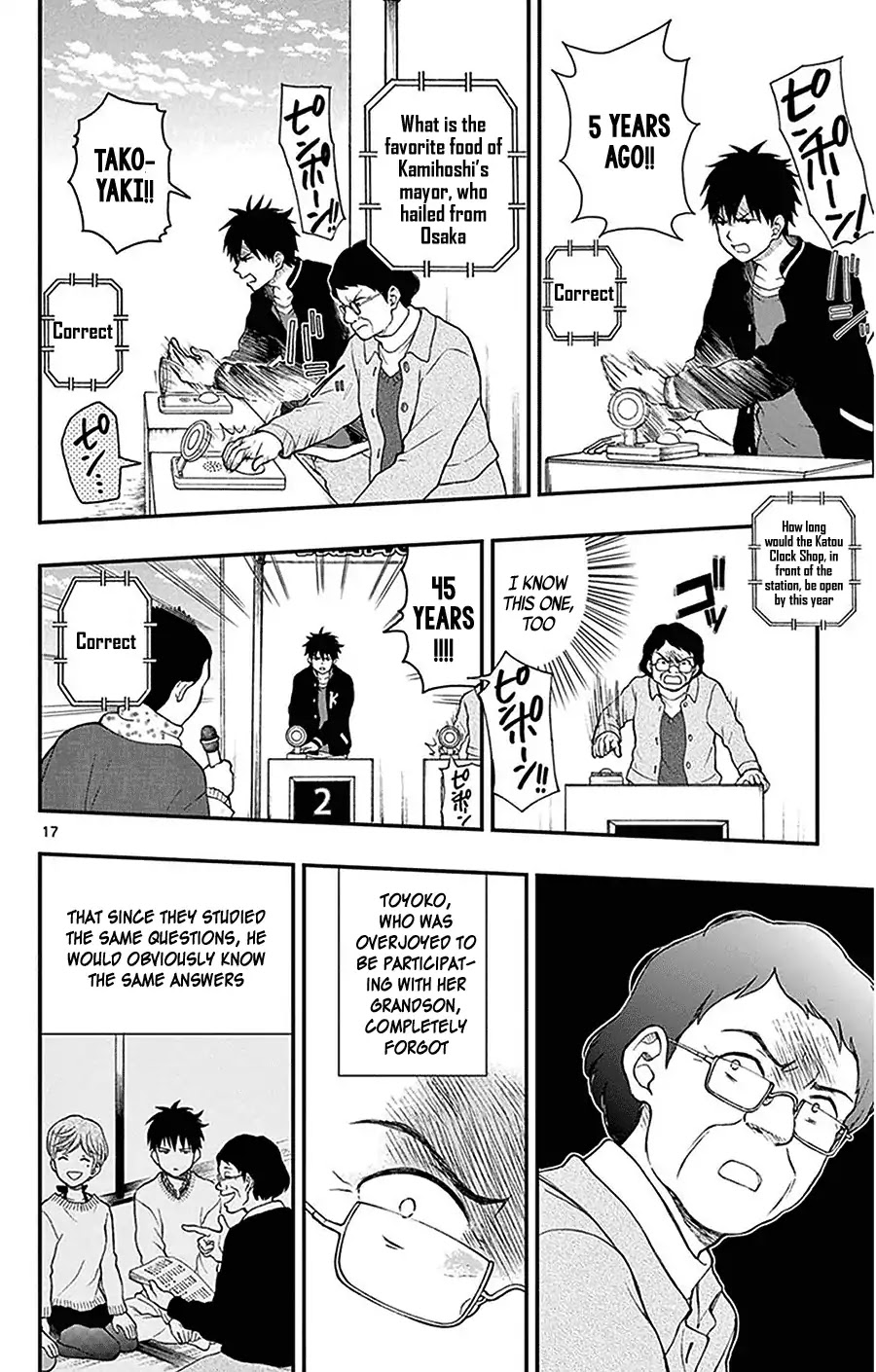 Yugami-kun ni wa Tomodachi ga Inai Chapter 43 page 17 - Chapter 43: Yugami-kun's Time Spent with Relatives
