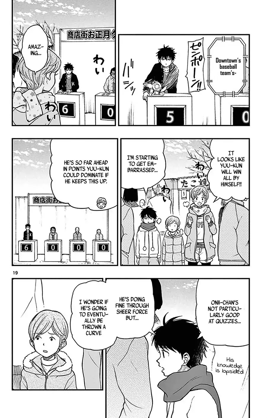 Yugami-kun ni wa Tomodachi ga Inai Chapter 43 page 19 - Chapter 43: Yugami-kun's Time Spent with Relatives
