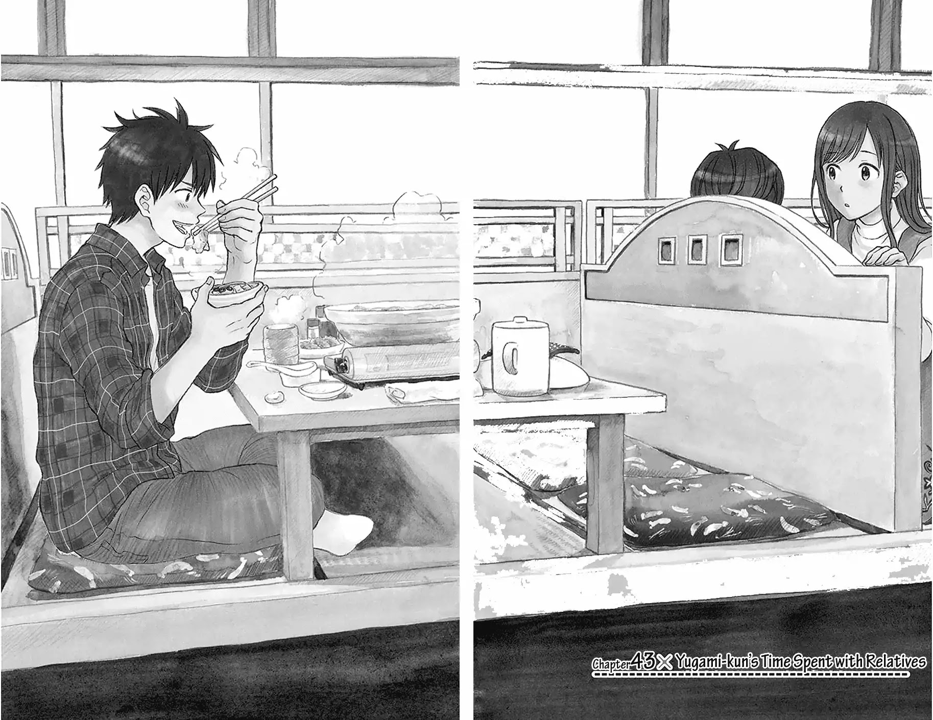 Yugami-kun ni wa Tomodachi ga Inai Chapter 43 page 2 - Chapter 43: Yugami-kun's Time Spent with Relatives