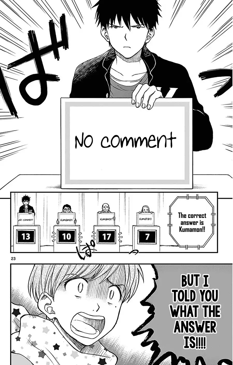 Yugami-kun ni wa Tomodachi ga Inai Chapter 43 page 23 - Chapter 43: Yugami-kun's Time Spent with Relatives