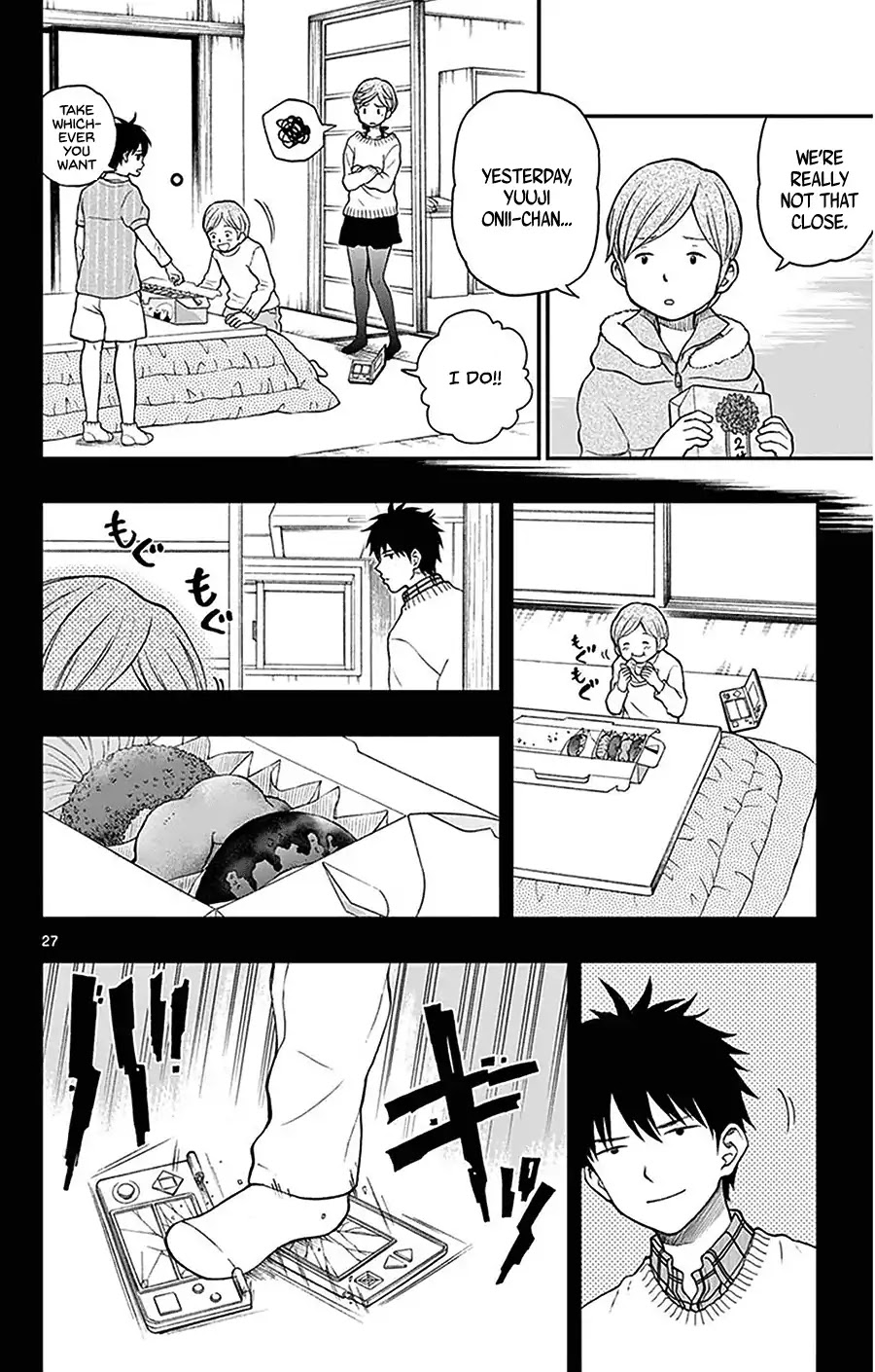 Yugami-kun ni wa Tomodachi ga Inai Chapter 43 page 27 - Chapter 43: Yugami-kun's Time Spent with Relatives