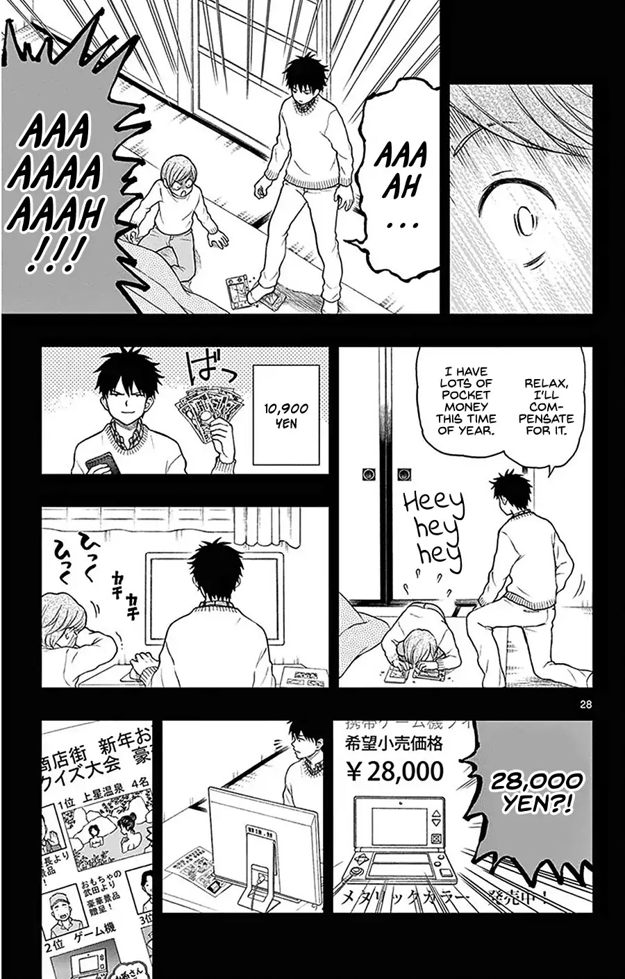 Yugami-kun ni wa Tomodachi ga Inai Chapter 43 page 28 - Chapter 43: Yugami-kun's Time Spent with Relatives