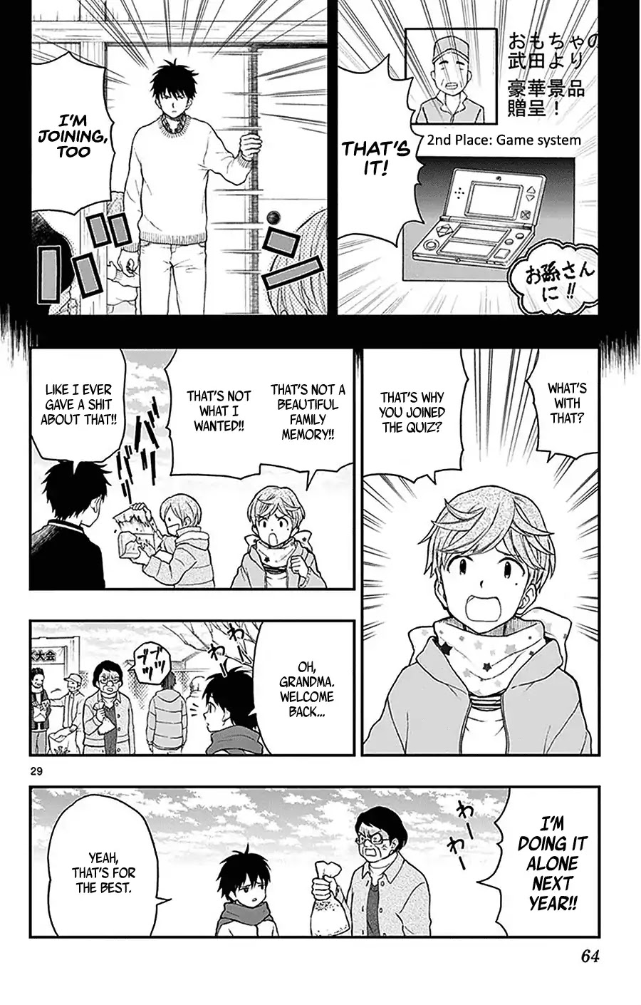 Yugami-kun ni wa Tomodachi ga Inai Chapter 43 page 29 - Chapter 43: Yugami-kun's Time Spent with Relatives