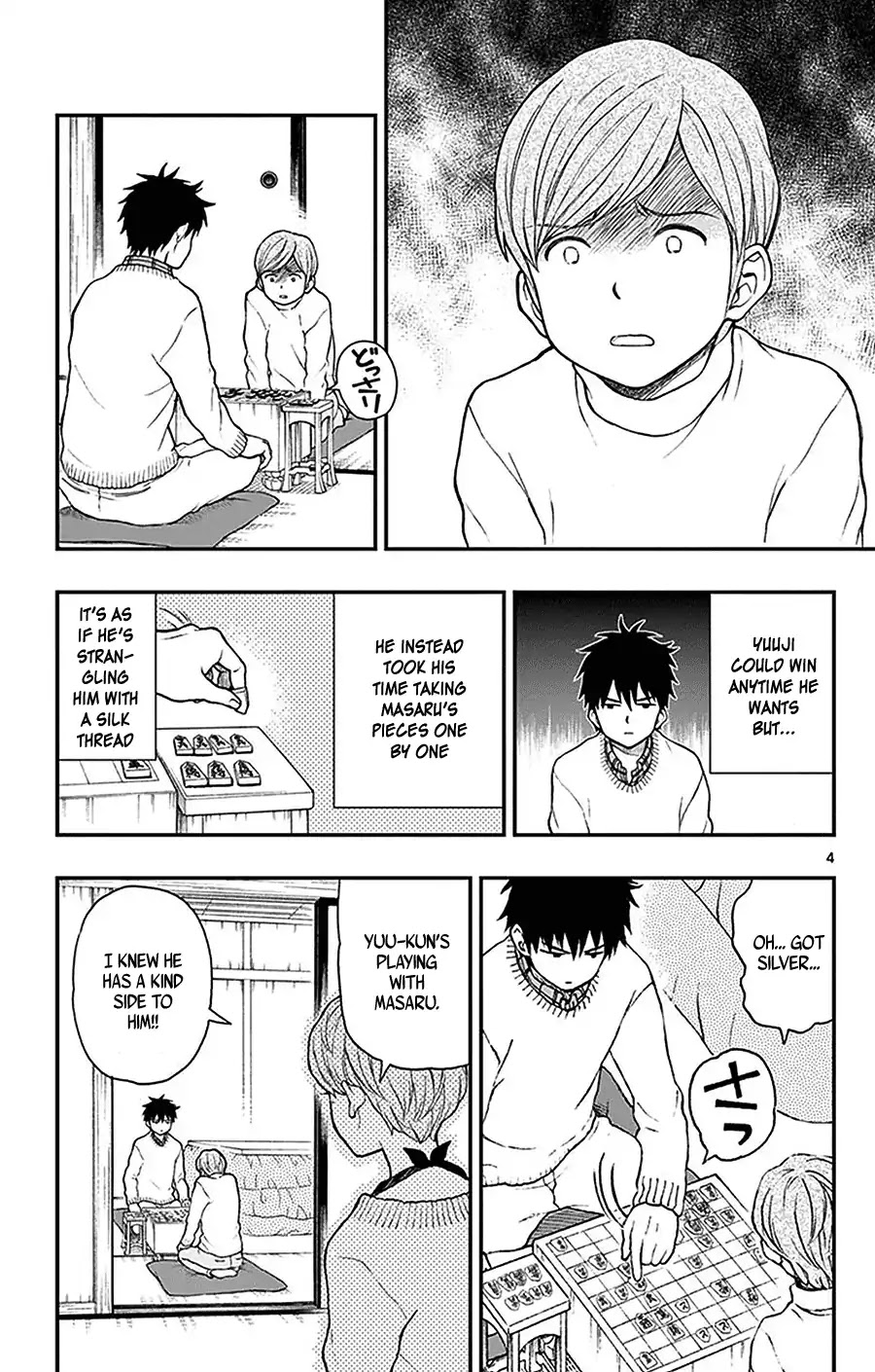 Yugami-kun ni wa Tomodachi ga Inai Chapter 43 page 4 - Chapter 43: Yugami-kun's Time Spent with Relatives