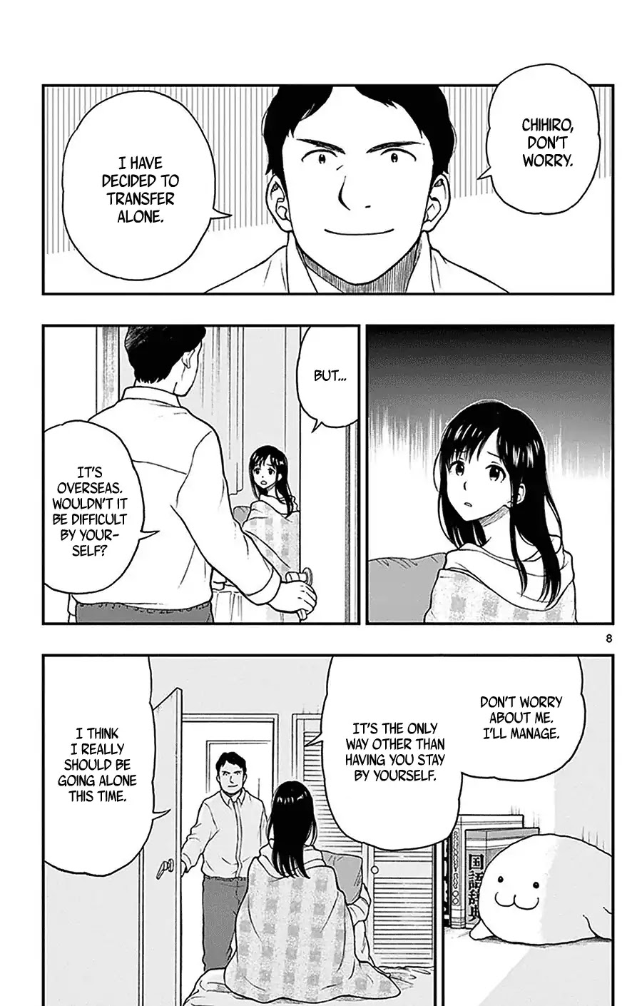 Yugami-kun ni wa Tomodachi ga Inai Chapter 43 page 8 - Chapter 43: Yugami-kun's Time Spent with Relatives