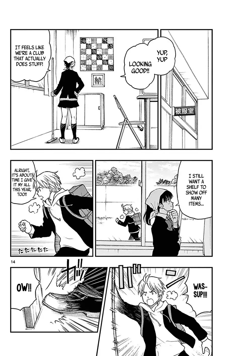 Yugami-kun ni wa Tomodachi ga Inai Chapter 44 page 14 - Chapter 44: Yugami-kun's Third Semester