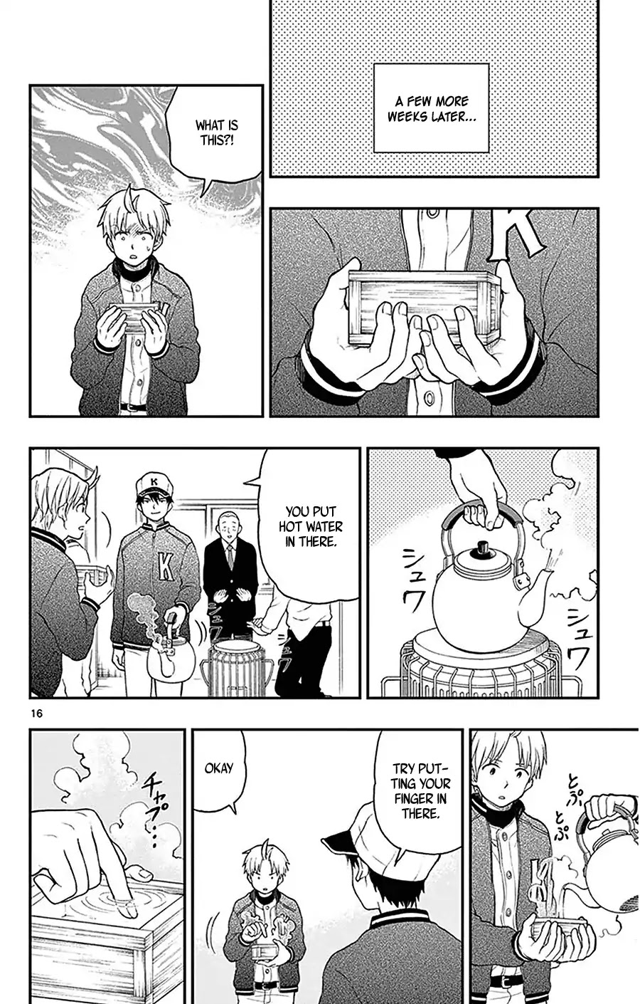 Yugami-kun ni wa Tomodachi ga Inai Chapter 44 page 16 - Chapter 44: Yugami-kun's Third Semester