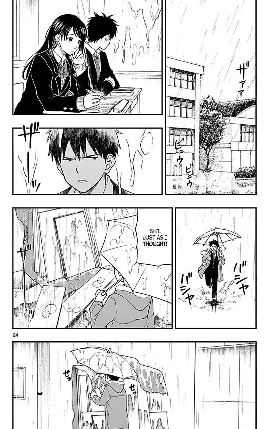 Yugami-kun ni wa Tomodachi ga Inai Chapter 44 page 24 - Chapter 44: Yugami-kun's Third Semester