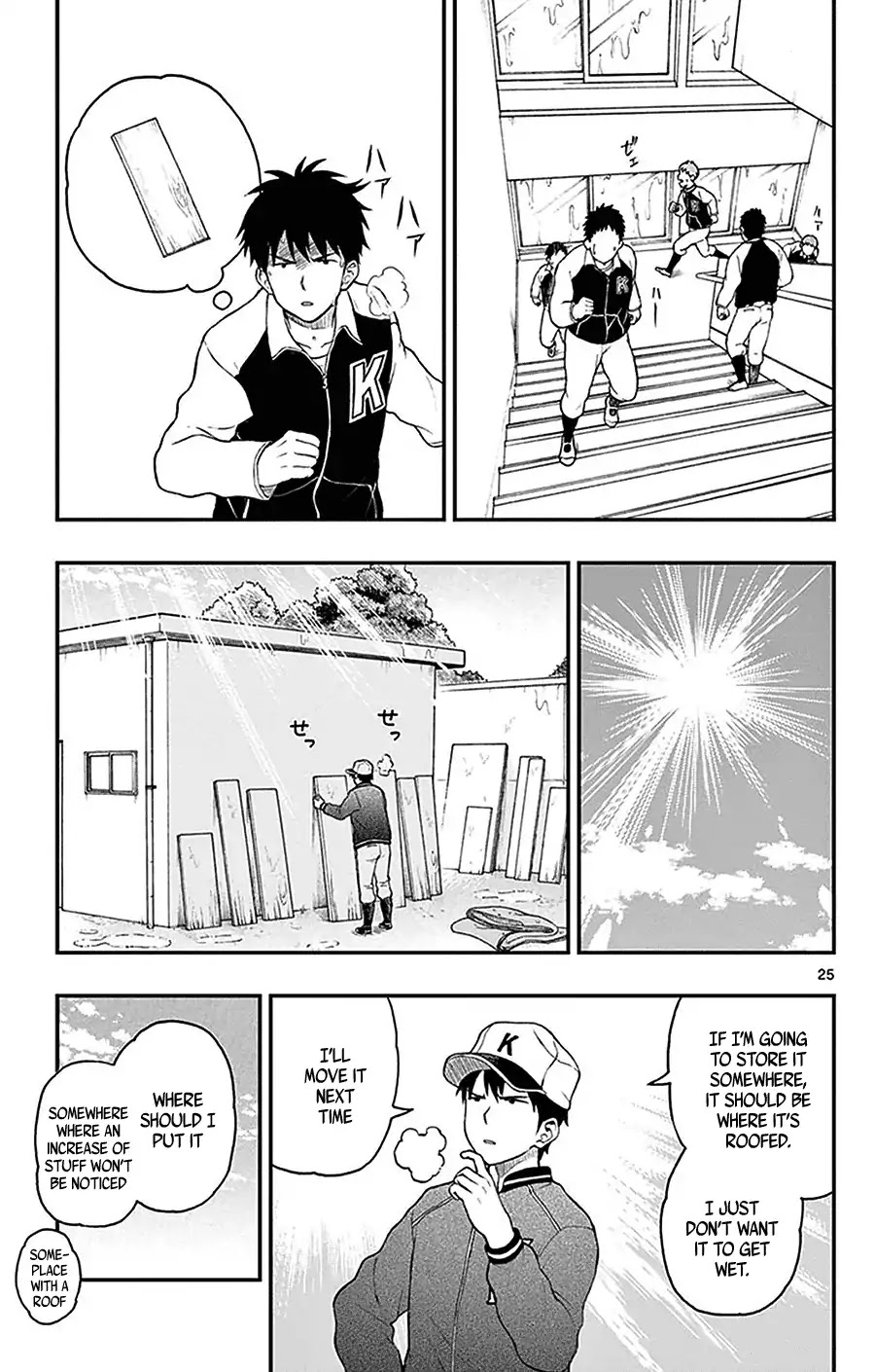 Yugami-kun ni wa Tomodachi ga Inai Chapter 44 page 25 - Chapter 44: Yugami-kun's Third Semester
