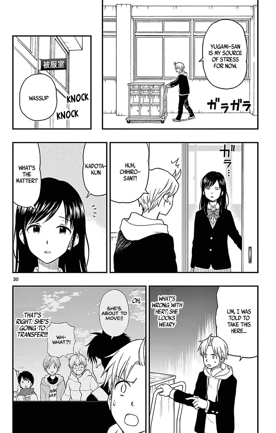 Yugami-kun ni wa Tomodachi ga Inai Chapter 44 page 30 - Chapter 44: Yugami-kun's Third Semester
