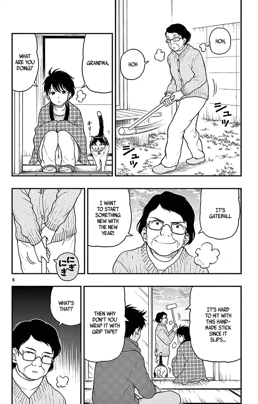 Yugami-kun ni wa Tomodachi ga Inai Chapter 44 page 6 - Chapter 44: Yugami-kun's Third Semester