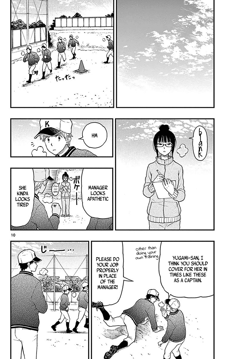 Yugami-kun ni wa Tomodachi ga Inai Chapter 45 page 10 - Chapter 45: Yugami-kun and Valentine's