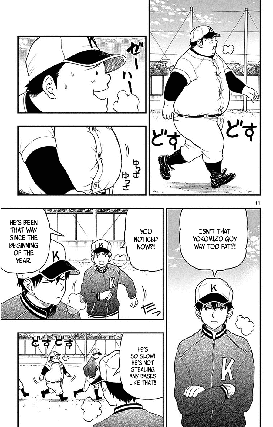 Yugami-kun ni wa Tomodachi ga Inai Chapter 45 page 11 - Chapter 45: Yugami-kun and Valentine's