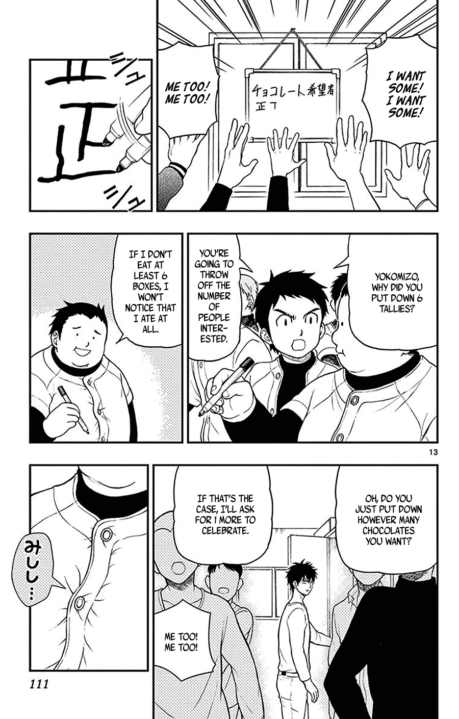 Yugami-kun ni wa Tomodachi ga Inai Chapter 45 page 13 - Chapter 45: Yugami-kun and Valentine's