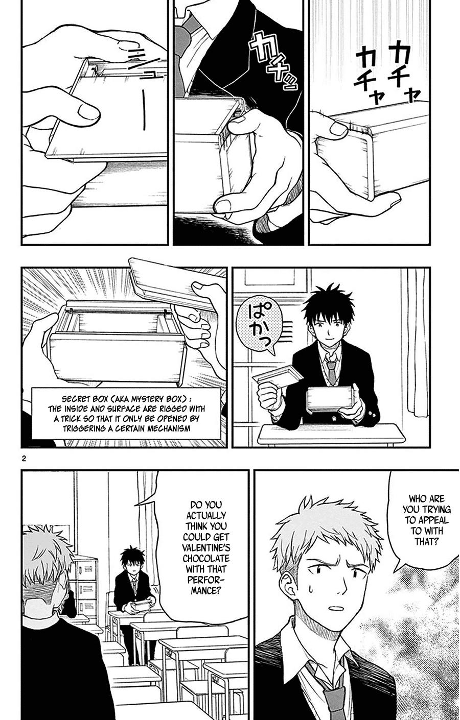Yugami-kun ni wa Tomodachi ga Inai Chapter 45 page 2 - Chapter 45: Yugami-kun and Valentine's