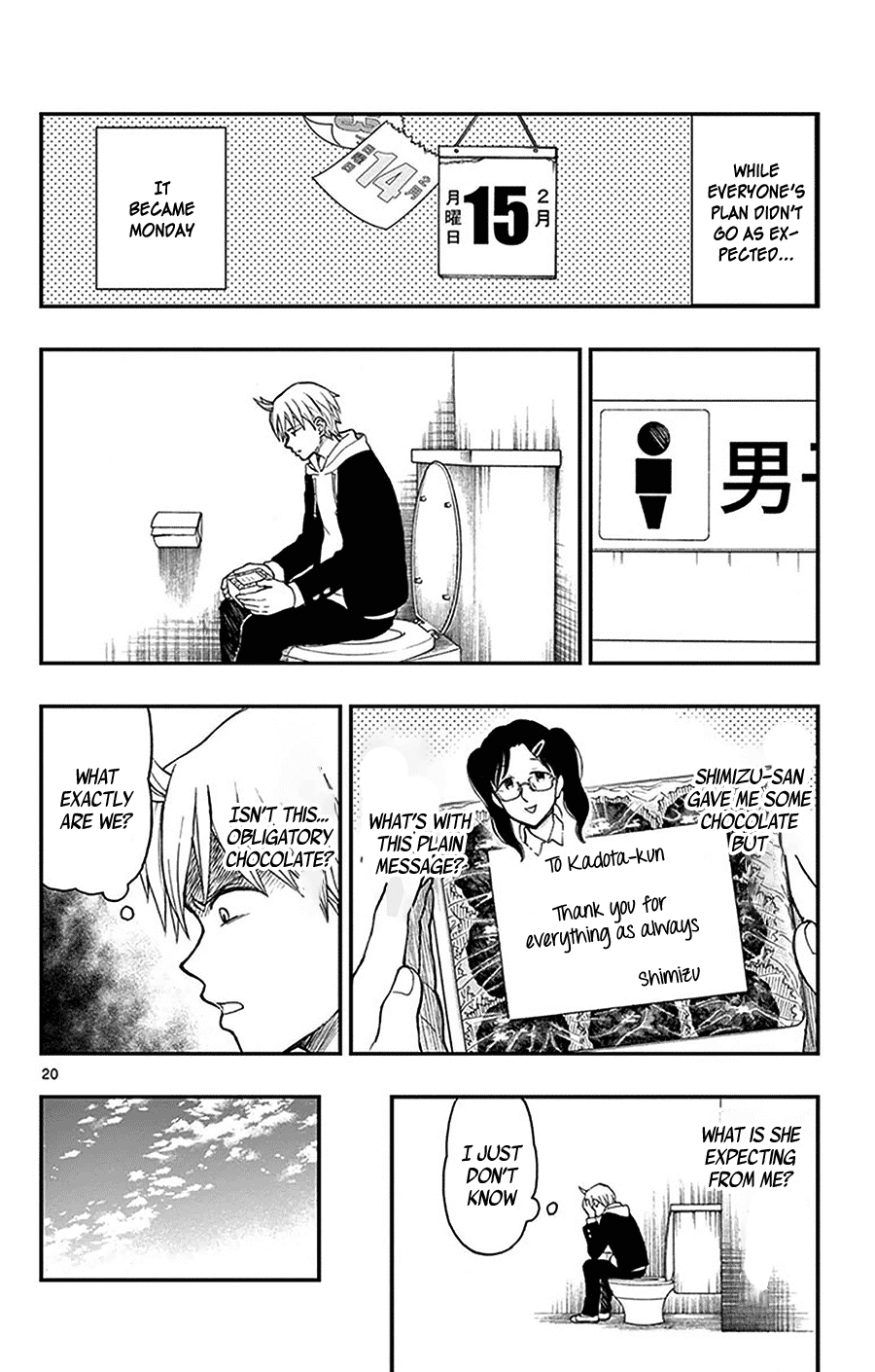 Yugami-kun ni wa Tomodachi ga Inai Chapter 45 page 20 - Chapter 45: Yugami-kun and Valentine's