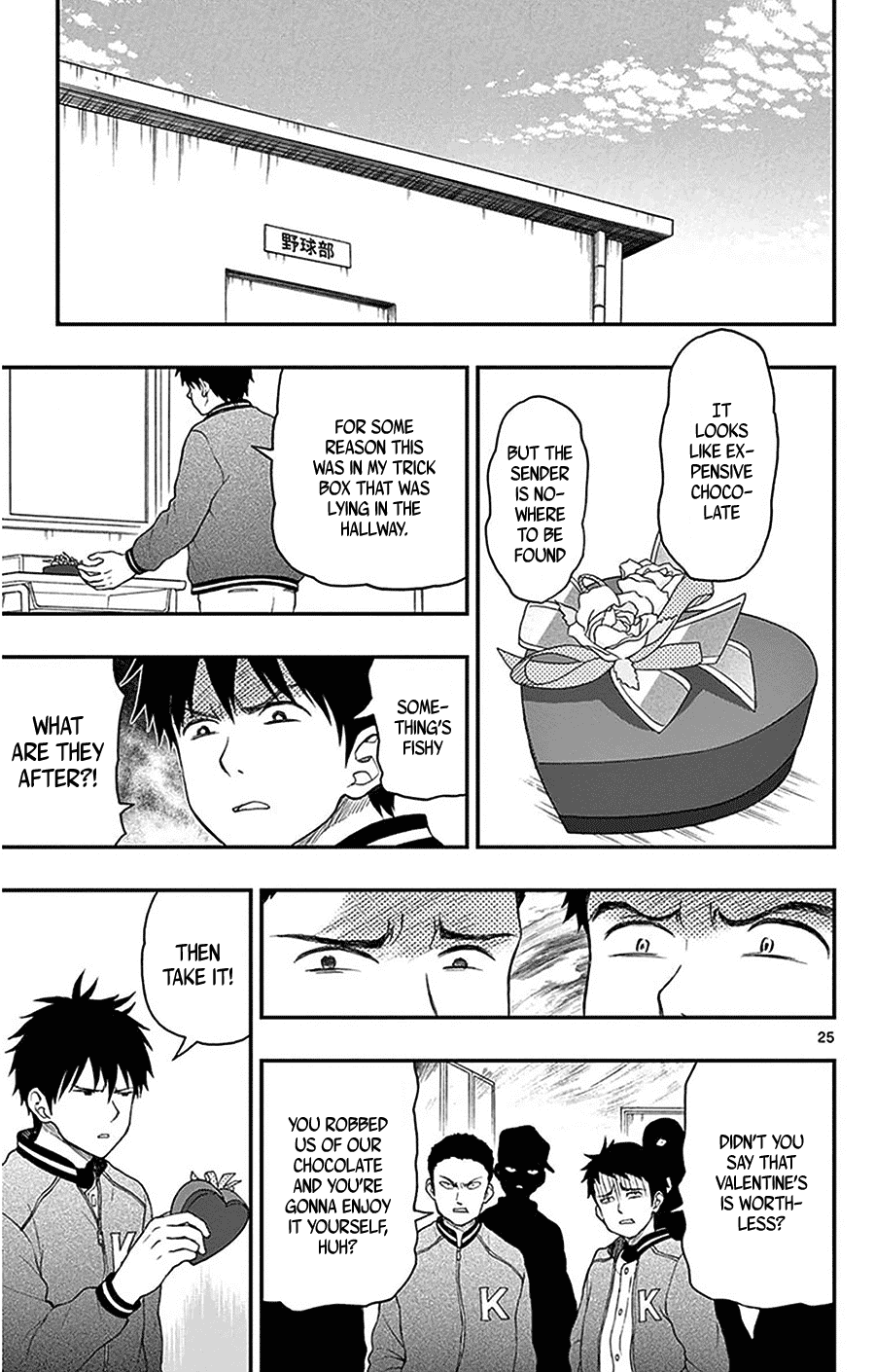 Yugami-kun ni wa Tomodachi ga Inai Chapter 45 page 25 - Chapter 45: Yugami-kun and Valentine's