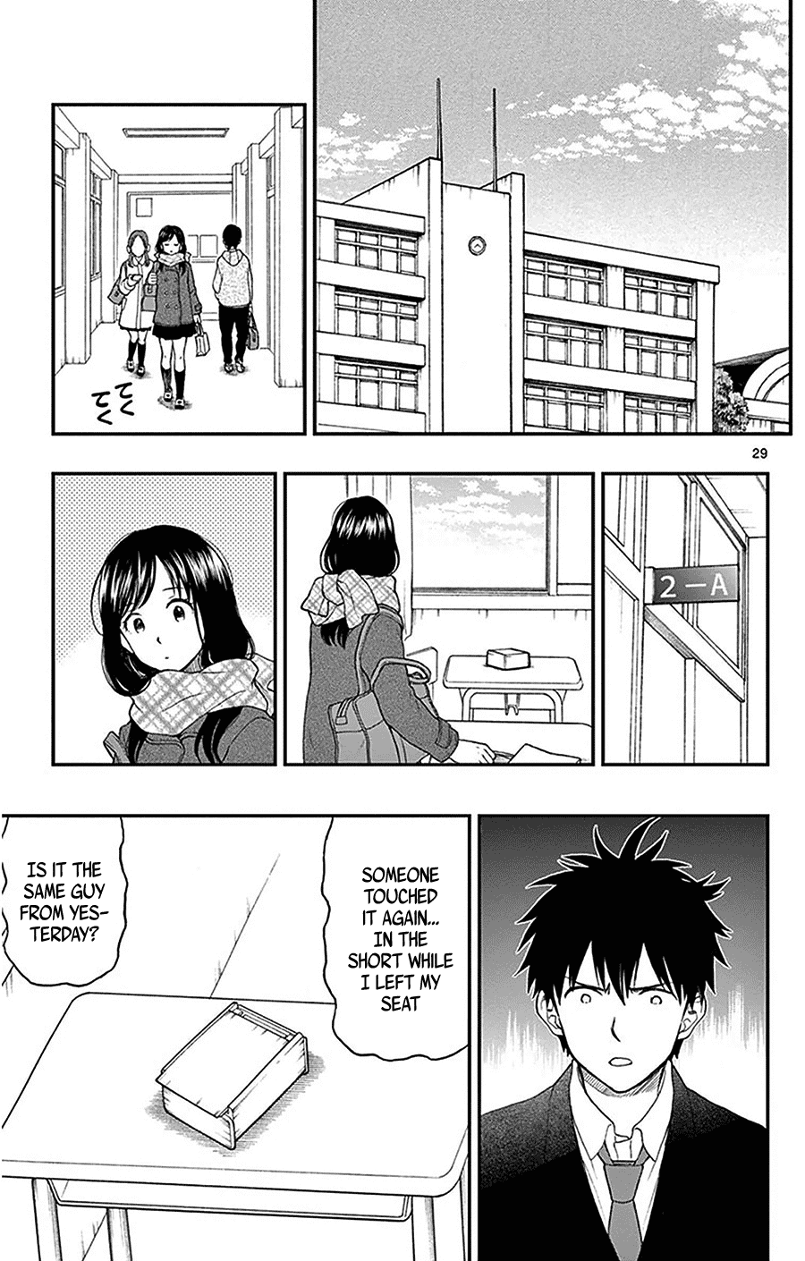 Yugami-kun ni wa Tomodachi ga Inai Chapter 45 page 29 - Chapter 45: Yugami-kun and Valentine's