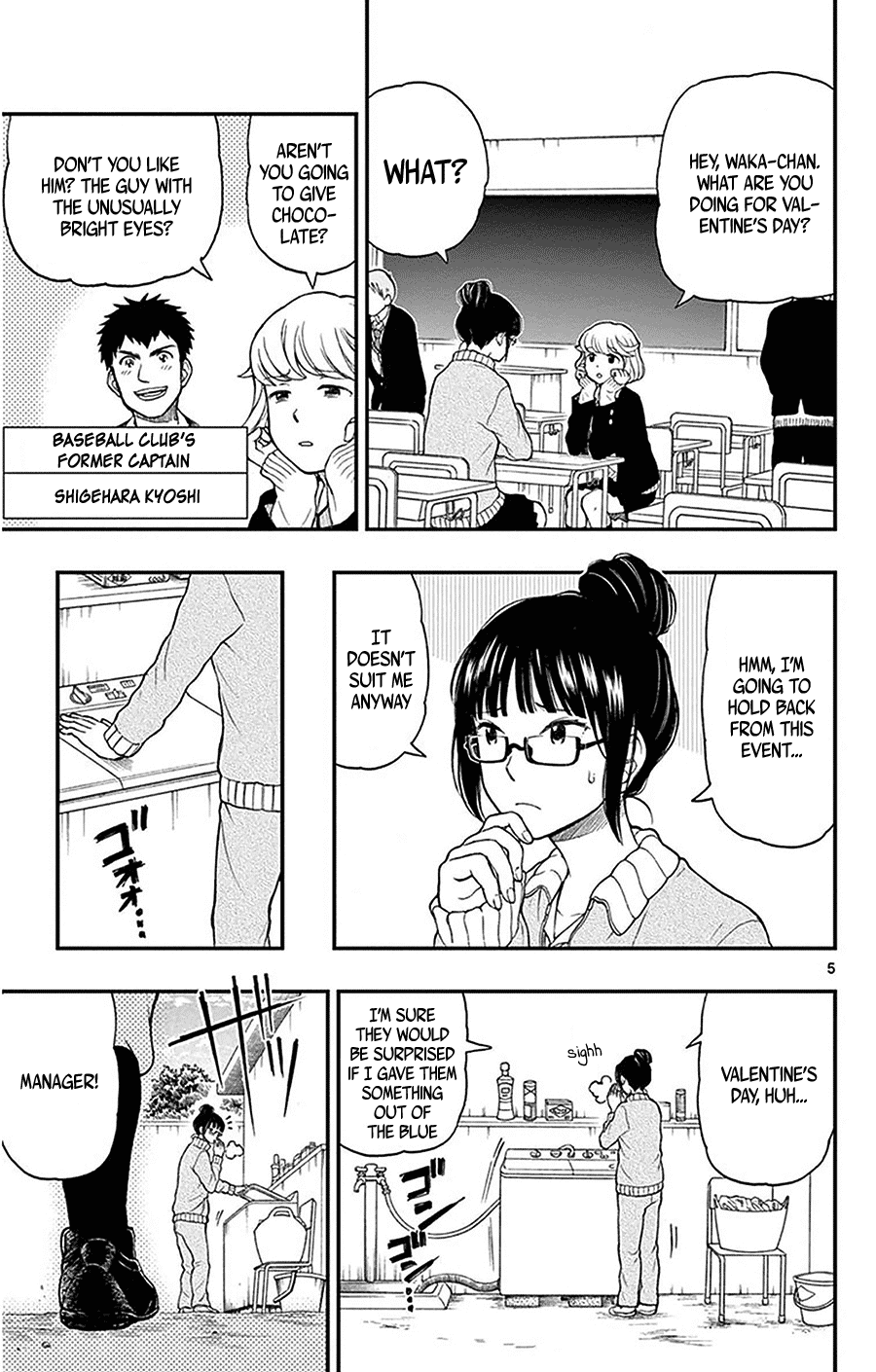 Yugami-kun ni wa Tomodachi ga Inai Chapter 45 page 5 - Chapter 45: Yugami-kun and Valentine's