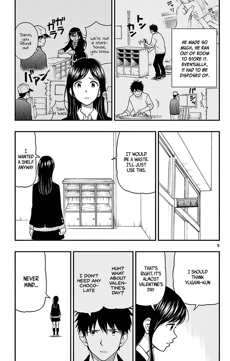 Yugami-kun ni wa Tomodachi ga Inai Chapter 45 page 9 - Chapter 45: Yugami-kun and Valentine's
