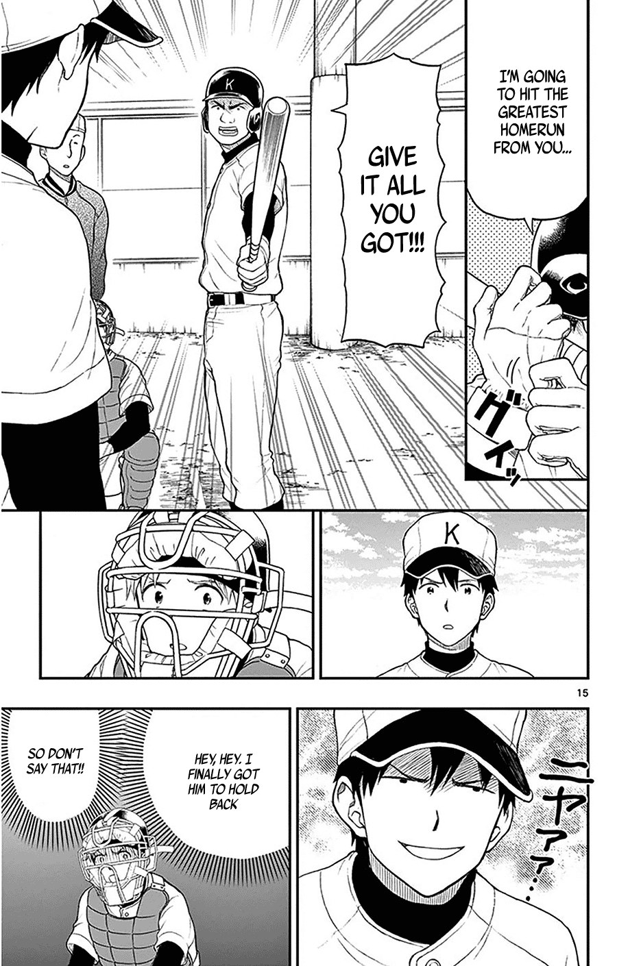 Yugami-kun ni wa Tomodachi ga Inai Chapter 46 page 15 - Chapter 46: Yugami-kun and the Send Off Match