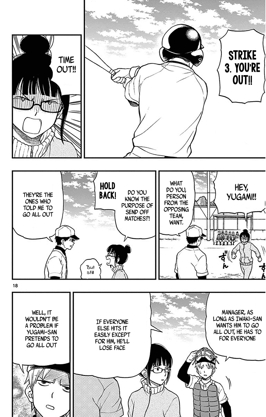 Yugami-kun ni wa Tomodachi ga Inai Chapter 46 page 18 - Chapter 46: Yugami-kun and the Send Off Match