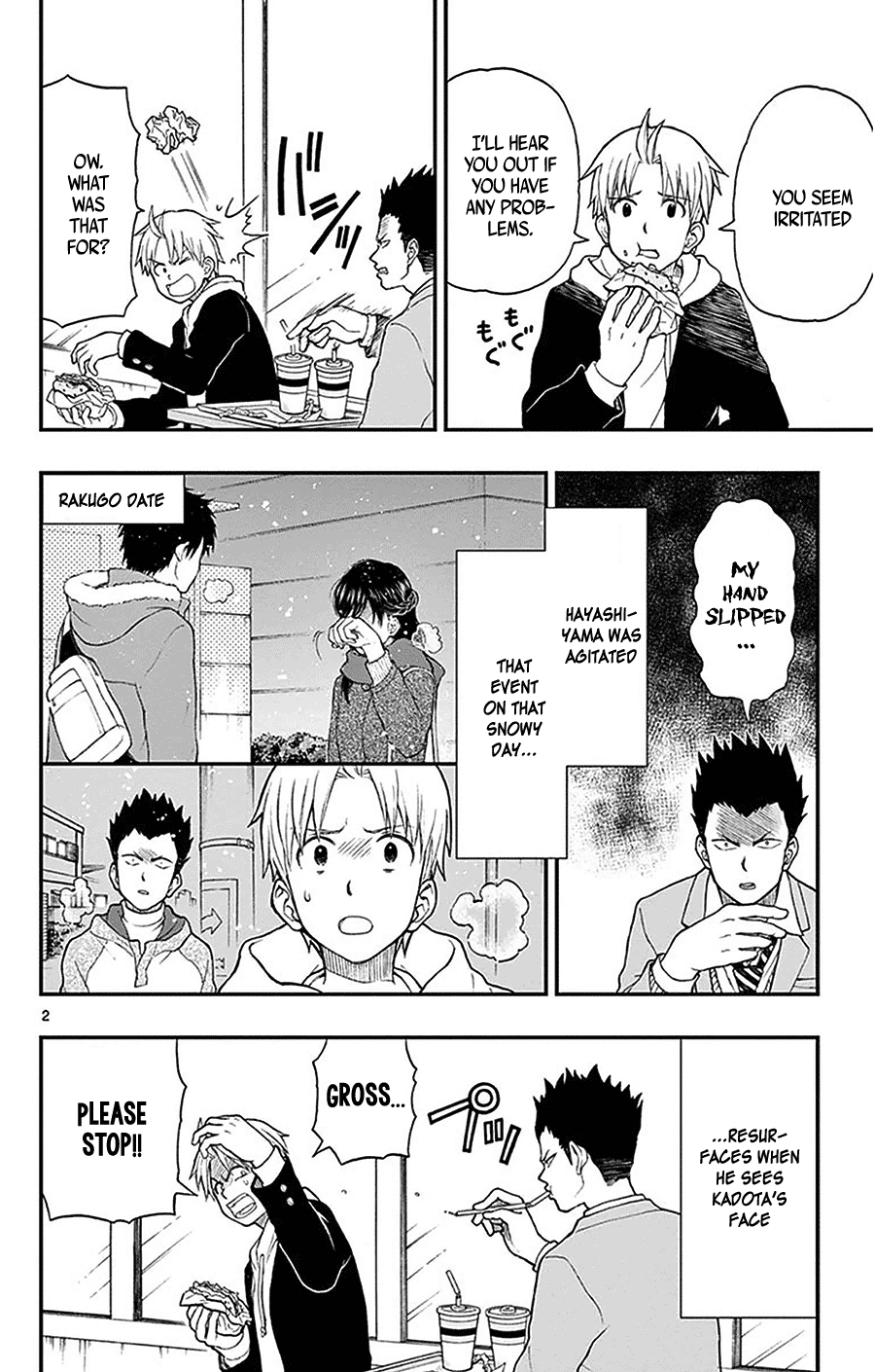 Yugami-kun ni wa Tomodachi ga Inai Chapter 46 page 2 - Chapter 46: Yugami-kun and the Send Off Match