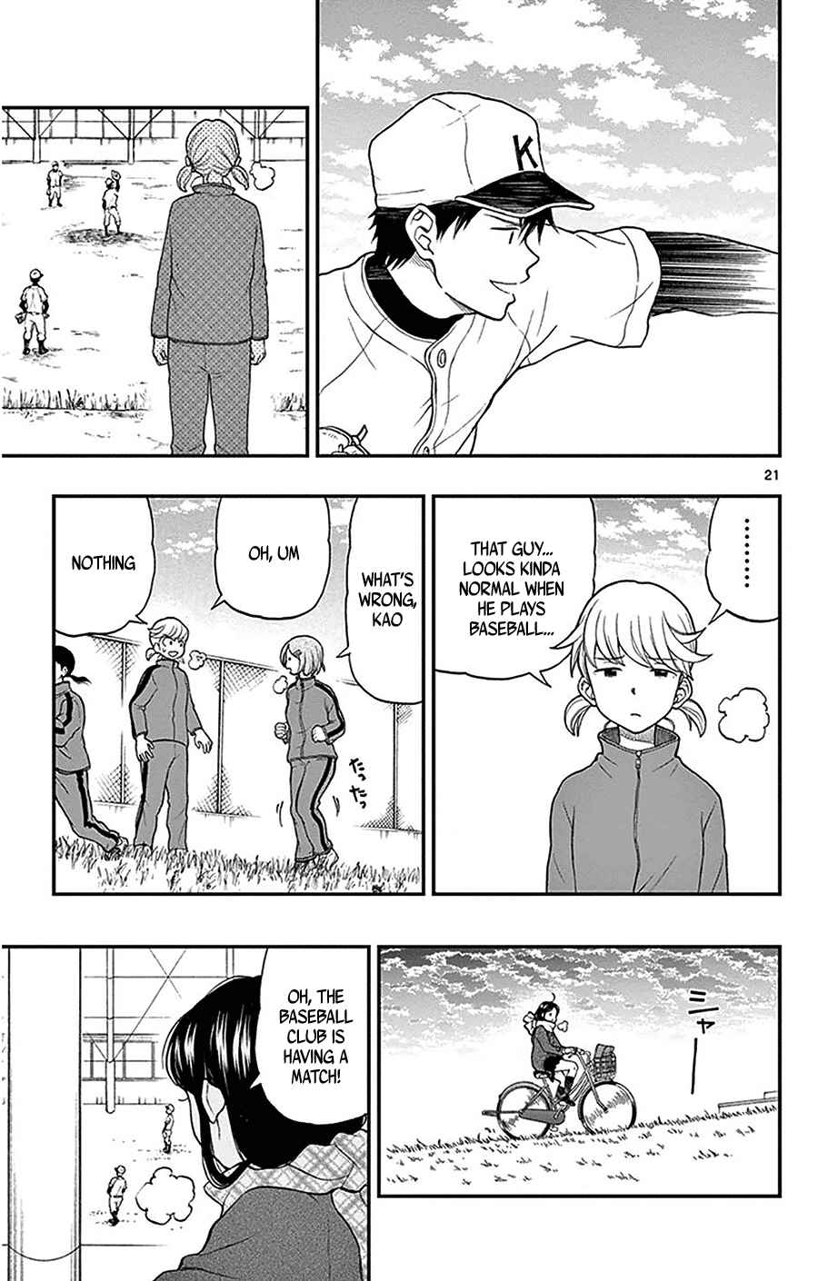 Yugami-kun ni wa Tomodachi ga Inai Chapter 46 page 21 - Chapter 46: Yugami-kun and the Send Off Match