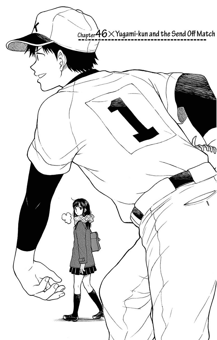 Yugami-kun ni wa Tomodachi ga Inai Chapter 46 page 4 - Chapter 46: Yugami-kun and the Send Off Match
