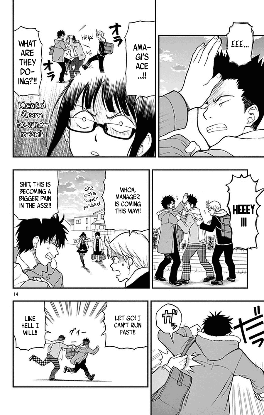 Yugami-kun ni wa Tomodachi ga Inai Chapter 47 page 16 - Chapter 47: Yugami-kun Delivers